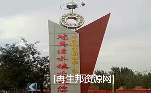 聊城冠县清水镇郭庄机床市场
